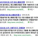 이스케이프탑 - 수원시 팔달구 경수대로446번길 61 | 이스케이프탑