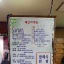 토성사우나 이미지