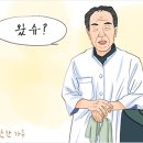 ‘소통’이 ‘고통’이 되지 않도록 이미지