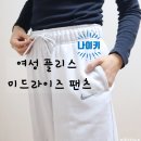 우연홈패션