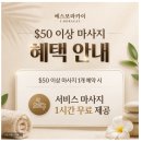 가든여행사 | 보라카이 숙소 호텔 추천 헤난가든 리조트 호핑투어 후기