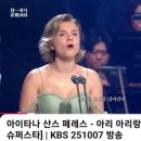 가곡슈퍼 이미지