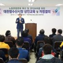 대천항수산