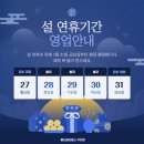 작전역 4번 출구 이미지