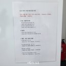 세븐일레븐양산통도사점 이미지