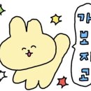 엽기떡볶이광안리점 이미지