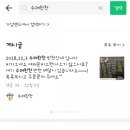 수려한찬 이미지