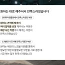 [인테리어젠틀맨] 18평 은평 구스토맨즈헤어 미용실인테리어 고객 실제 후기