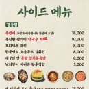 완미족발광교상현역점