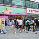 배스킨라빈스포천 이미지