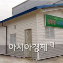 대촌동초등학교 이미지