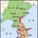 고구려 이미지