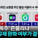 정보마트 이미지