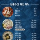 청풍수산