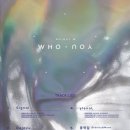 "몽환美 폭발"…뉴이스트 W, 2차 콘셉트 포토 공개 '기대 UP' (+하이라이트 메들리) 이미지