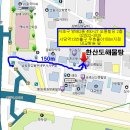 방배2동011 이미지