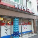 가본호프