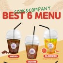 쿡앤푸드 이미지