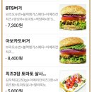 버거더심플 이미지