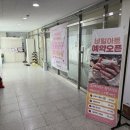 삼구네일 - 안산시 단원구 고잔로 88 | 삼구네일
