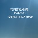 웨이브타운(선셋호텔) 이미지