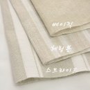 초대폭 리투아니아 린넨 100% 10수 유로내추럴3종 린넨원단 이미지