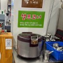 둔산동 공주칼국수쭈꾸미구이 쭈삼 찐 애정하는 곳