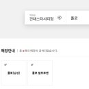 폴로여성롯데스타시티점 이미지