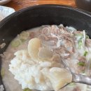 양지그릇