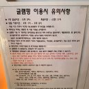 강화무지개글램핑 이미지