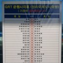 가정역 4번 출구 부근 횡단보도 | 청라 가정역 굴절버스 GRT 701, 702번 바이모달트램 타기