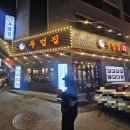 경기도 수원시 영통구 청명남로 | 구성이 좋은 수원 영통 고깃집 두껍집 수원영통역점 내돈내산 방문후기