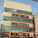 프로포즈가요방