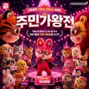 노래왕 티스토리