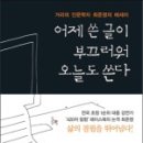 오늘463