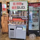 김천맛집 뚝심 돼지갈비 들깨칼국수 후기
