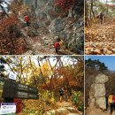 어수마을회관 | 변산 쇠뿔바위봉