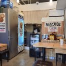 이화청국장 이미지