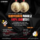 킹콩부대찌개 이미지