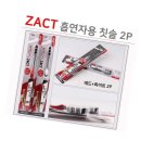 라이온코리아 주식회사 이미지