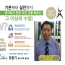 수학의창 이미지