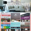 평택가구랑 이미지