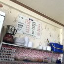 송전보리밥 이미지