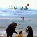 진도서초등학교 이미지