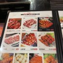 백옥양꼬치 이미지
