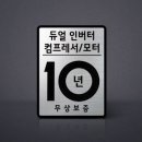 국제건조기 이미지