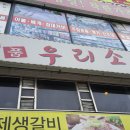 현수상회 이미지