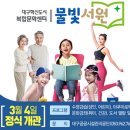 서원3 이미지