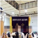 무진검도관 이미지