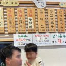 반가의메밀 이미지